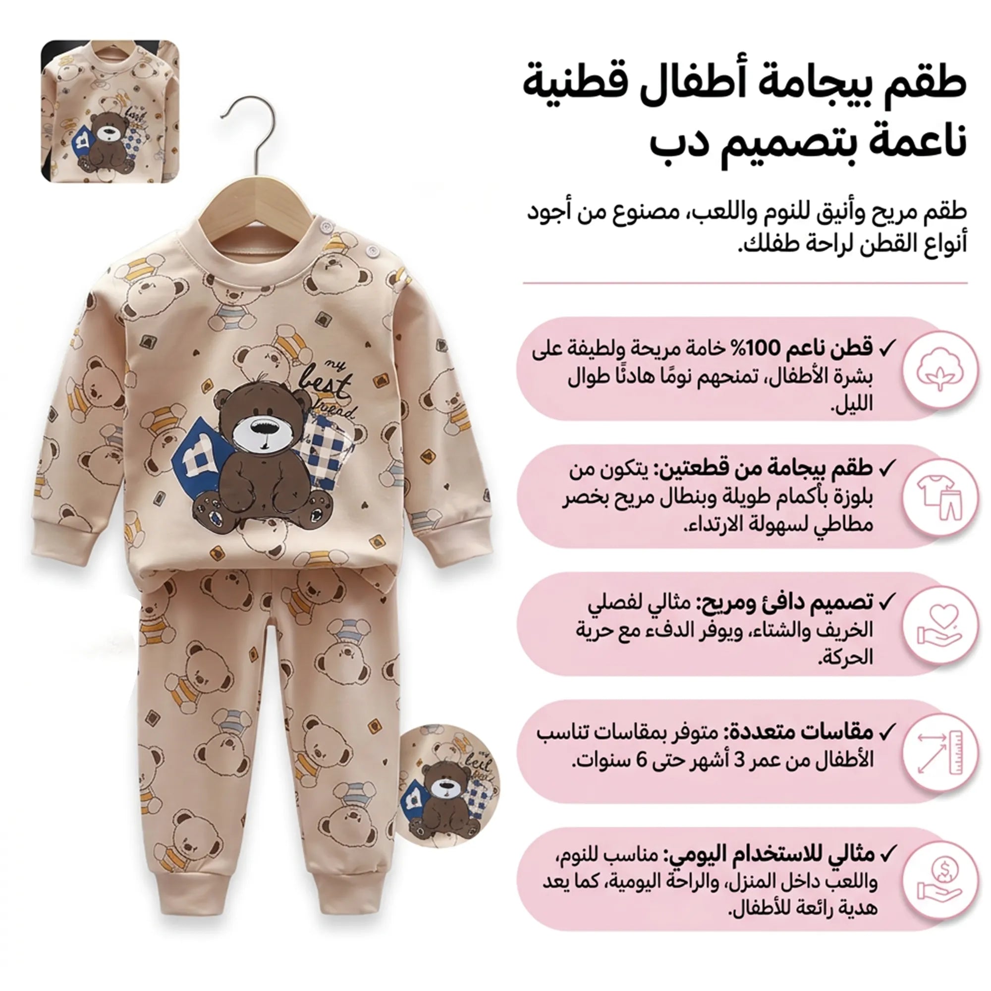أطفال ملابس الأطفال بيجامة مجموعات المنزل ملابس خاصة القطن ملابس الأطفال صبي فتاة الخريف الشتاء قمم تي شيرت السراويل الدعاوى