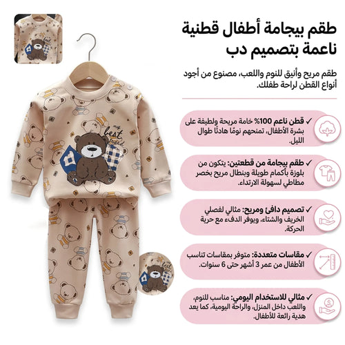 أطفال ملابس الأطفال بيجامة مجموعات المنزل ملابس خاصة القطن ملابس الأطفال صبي فتاة الخريف الشتاء قمم تي شيرت السراويل الدعاوى
