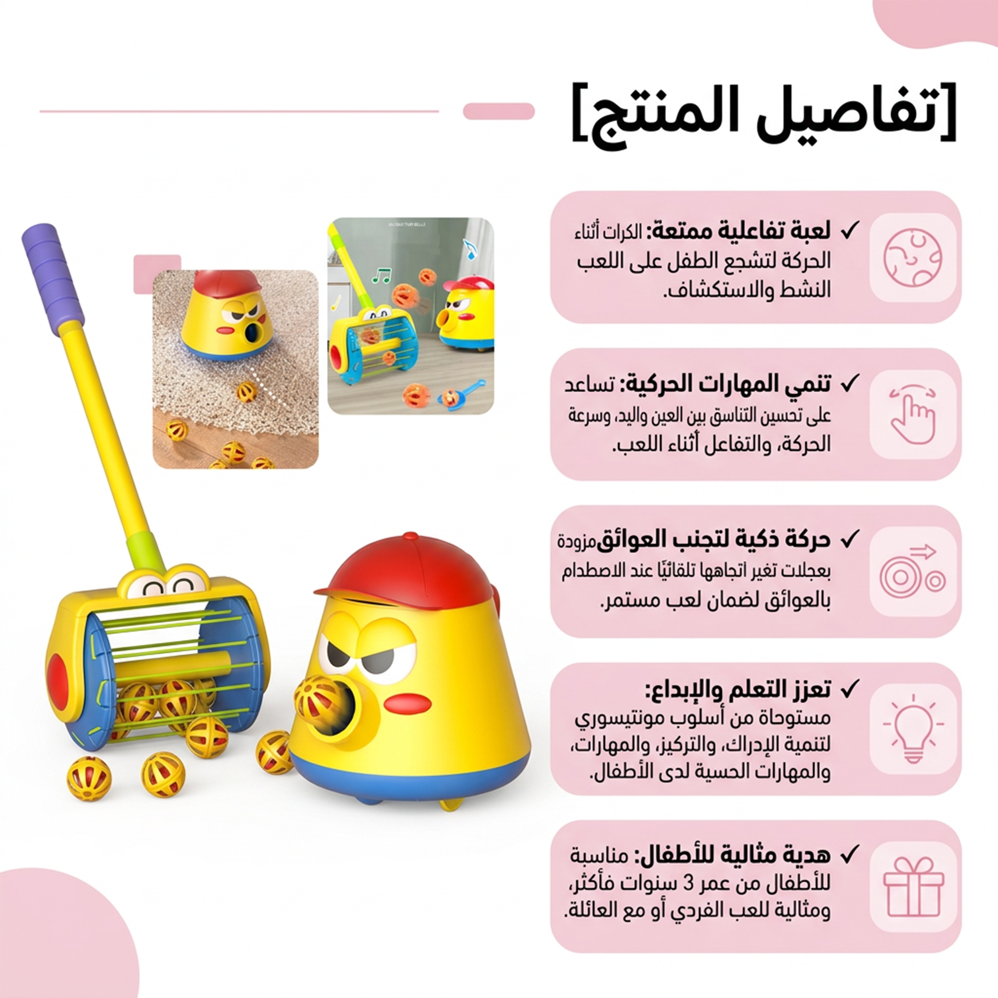 التعلم الإبداعي مونتيسوري التعليمية جرس باعث الغبار الماسك هدايا للبنين بنات DIY لعبة الإدراك التدريب الاطفال اللعب