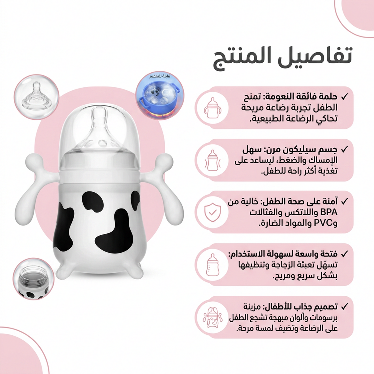 الطفل سيليكون زجاجة تستخدم في الرضاعة تقليد حليب الثدي لحديثي الولادة مكافحة المغص مكافحة الاختناق مستلزمات البقر