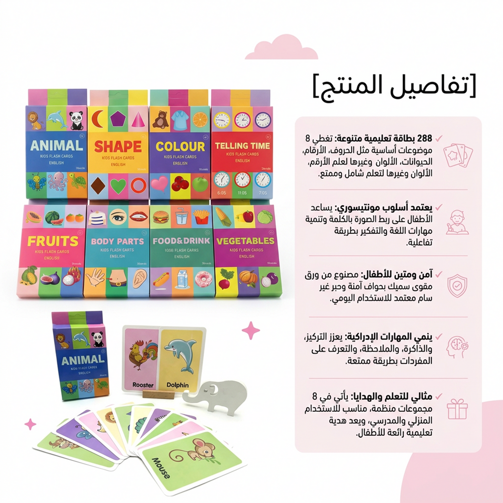 بطاقات تعليمية للحروف الأبجدية من مونتيسوري للأطفال من سن 3 إلى 14 سنة، 36 بطاقة × 8 موضوعات، ألعاب تعليمية، هدية ألعاب تعليمية للقراءة/الكتابة