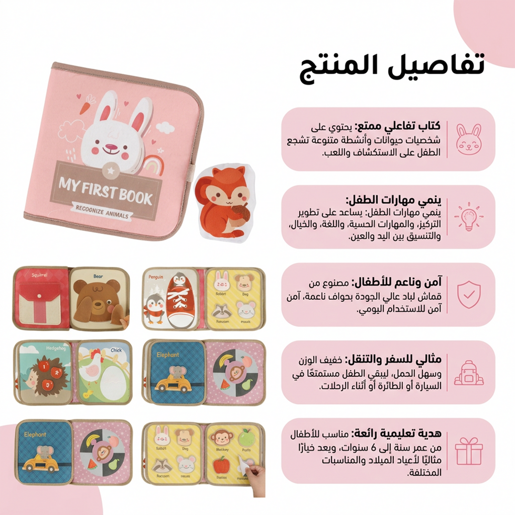 قطعة كتاب مونتيسوري مشغول الطفل التعليم المبكر كتاب ، لعبة اللغز ، كتاب النسيج المعرفي الحيوان ، كتاب لصق متكرر والألعاب الحسية