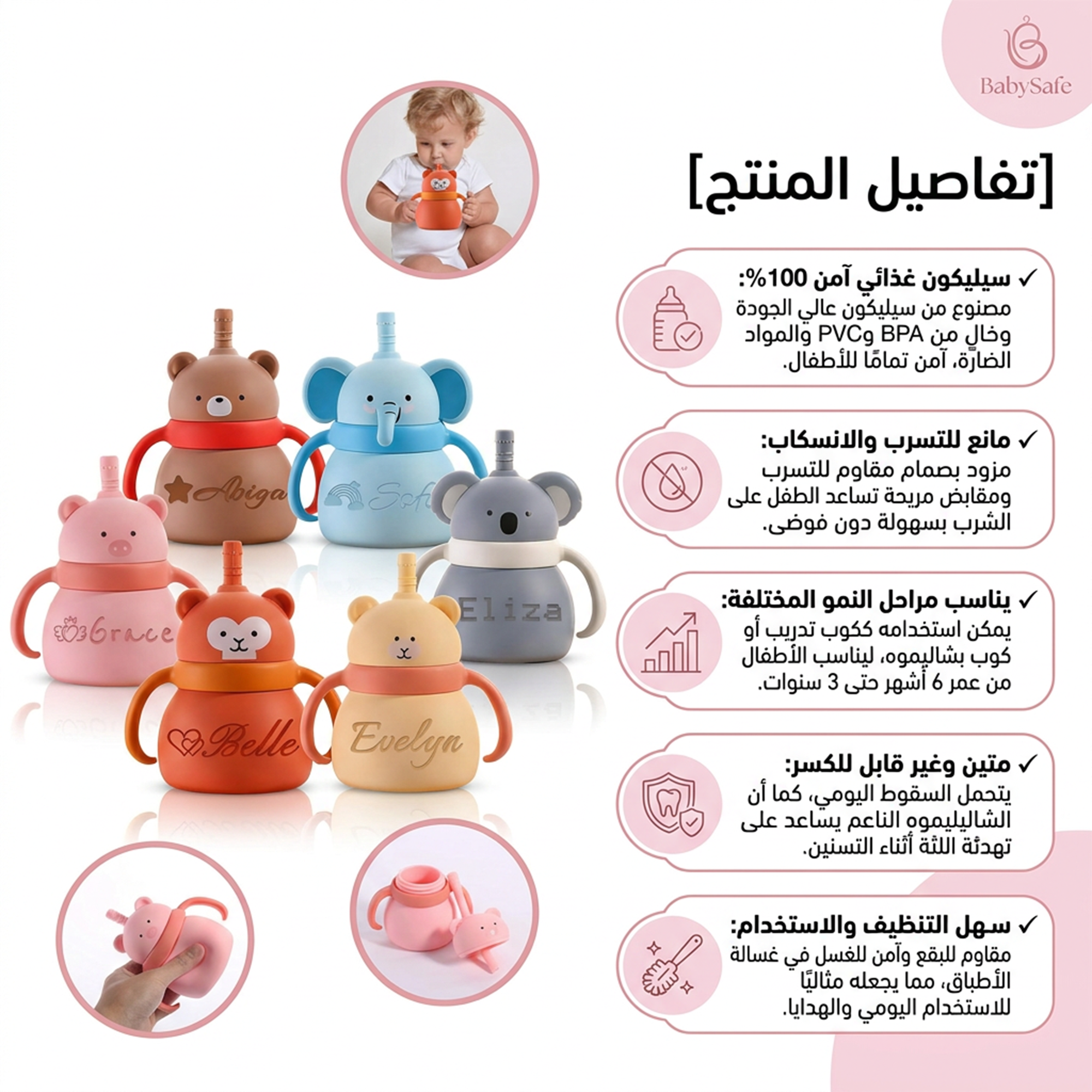 كوب تعلم سيليكون للأطفال مع قشة سيليكون، كوب ماء للأطفال، كوب حليب، كوب سيليكون مضاد للسقوط