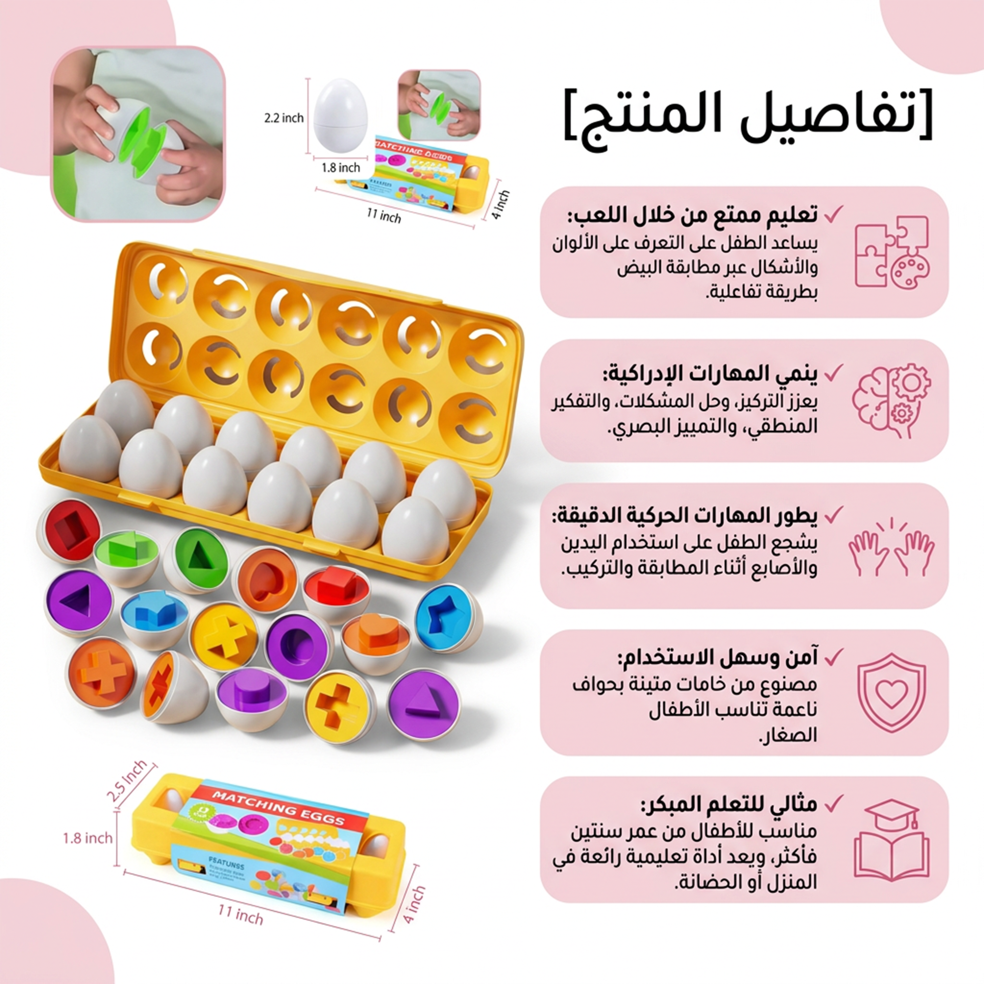 ألعاب تعليمية مونتيسوري 1 2 3 سنوات ألعاب أطفال بيضة عيد الفصح الطفل لغز الحسية البيض الذكي الألوان شكل مطابقة فارز الألعاب