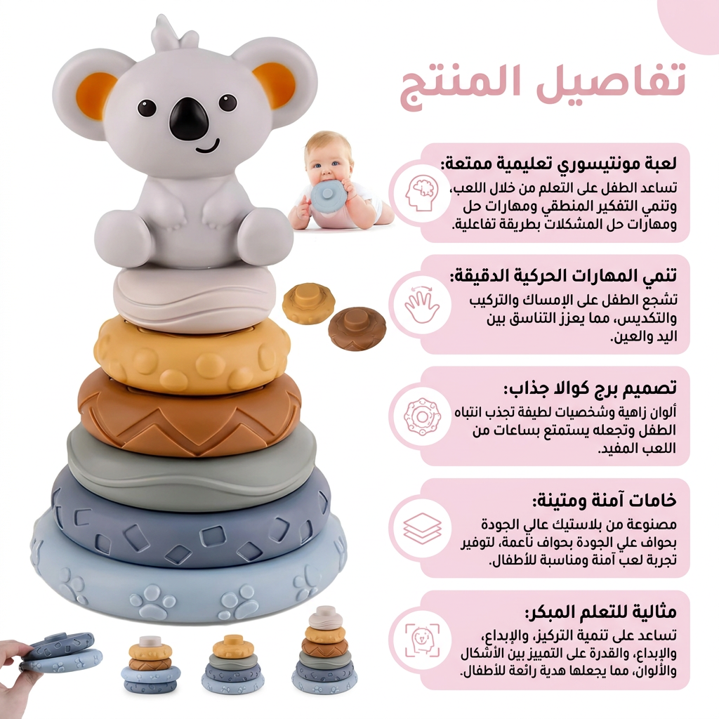 مجموعة التنمية الفكرية الحسية للأطفال من مونتيسوري، تطوير المهارات الحركية الدقيقة