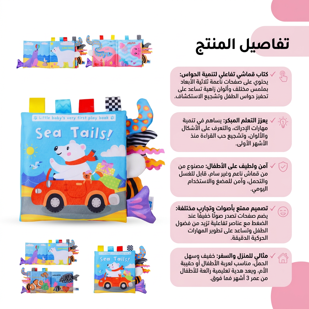 كتب الأطفال الناعمة ثلاثية الأبعاد التي تعمل باللمس القماش الكتب التجعيد للأطفال الحسية التعلم المبكر عربة لعب للطفل الرضيع 0 3 6 12 أشهر