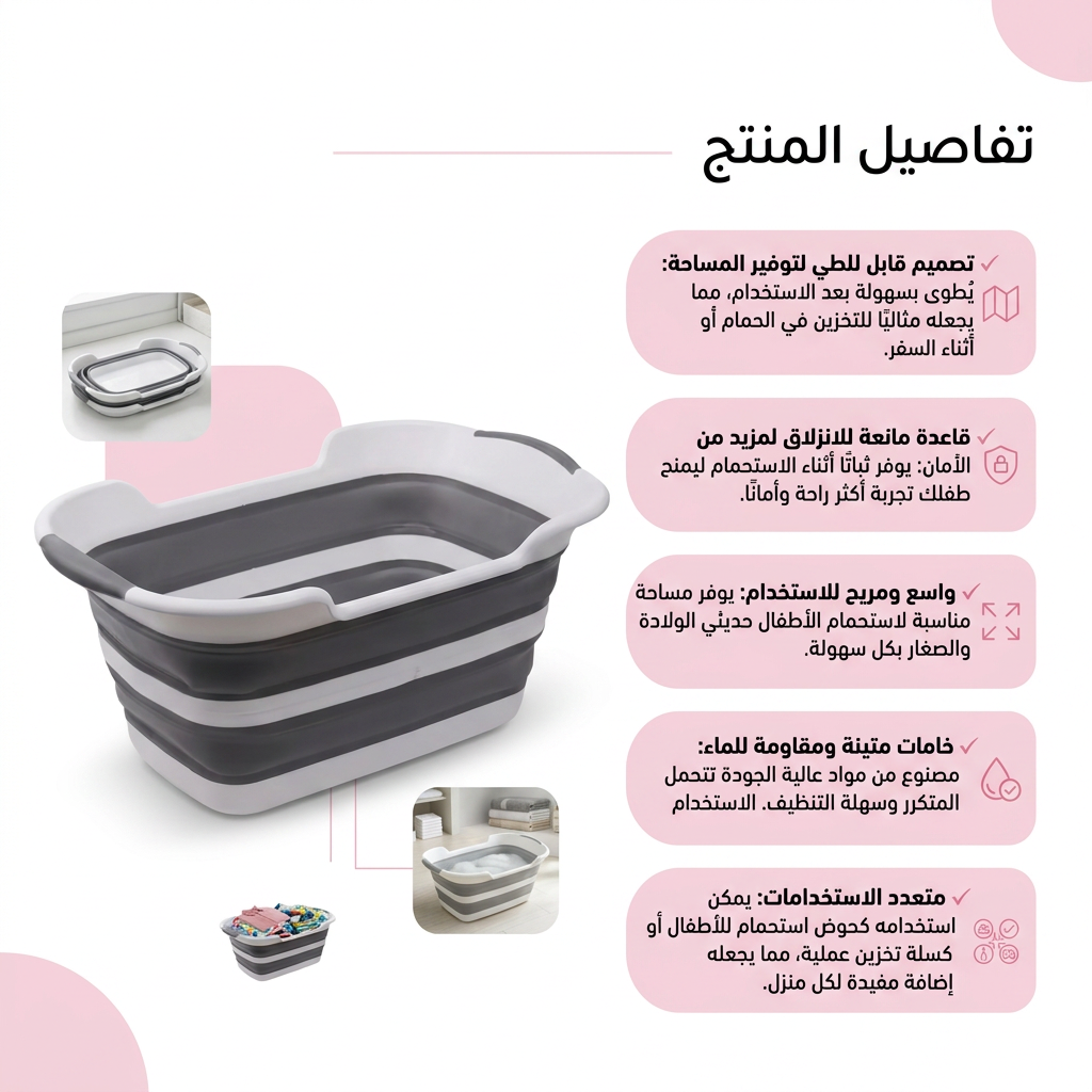 حوض استحمام قابل للطي لحديثي الولادة ، تخزين للحيوانات الأليفة ، حوض استحمام غير قابل للانزلاق للقطط والكلاب ، آمن للأطفال ، ملحقات الحمام