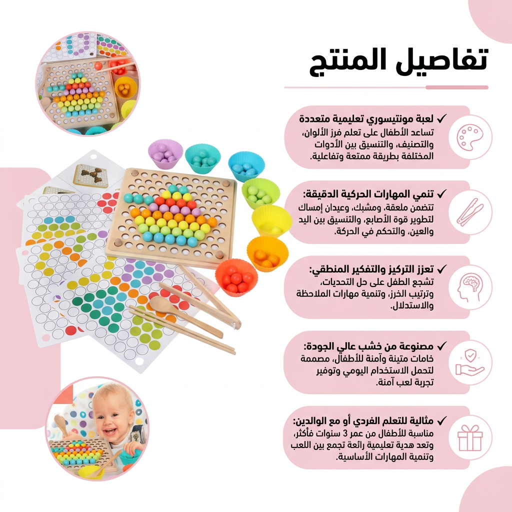 لعبة الخرز الخشبي مونتيسوري التعليمية التعلم المبكر للأطفال كليب الكرة لغز مرحلة ما قبل المدرسة طفل لعب الاطفال للأطفال الهدايا