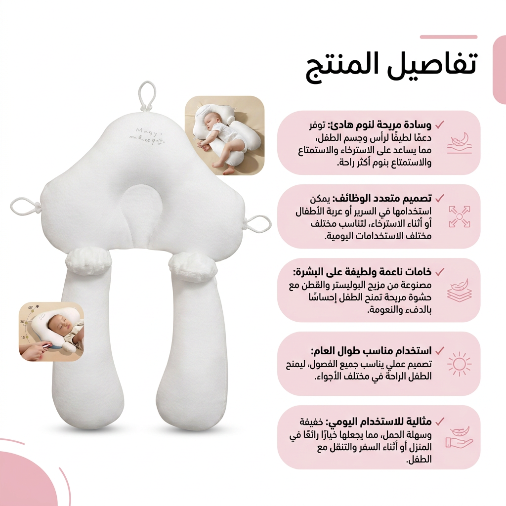 وسادة رعاية الطفل المحمولة متعددة الوظائف للأطفال حديثي الولادة