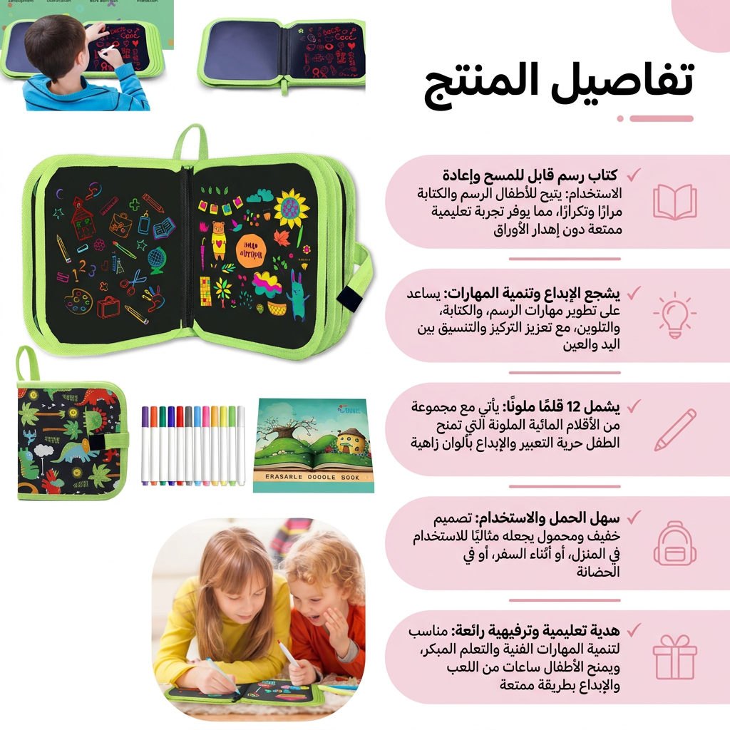 كتاب خربش قابل للمسح للأطفال الصغار ألعاب لوحات رسم قابلة لإعادة الاستخدام مع 12 قلم ألوان مائية لعبة ما قبل المدرسة مجموعة رسم للكتابة